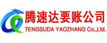 古田收债公司